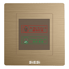 请勿打搅、、请即整理