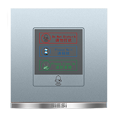 请勿打搅、请稍后、请即整理、门铃