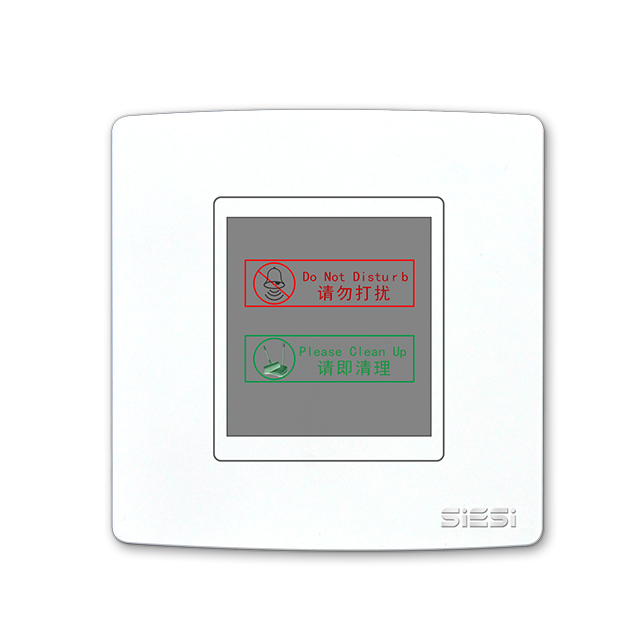 请勿打搅、、、请即整理