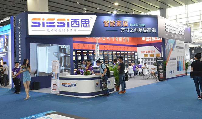 威廉希尔williamhill开关2019年广州国际修建电气展