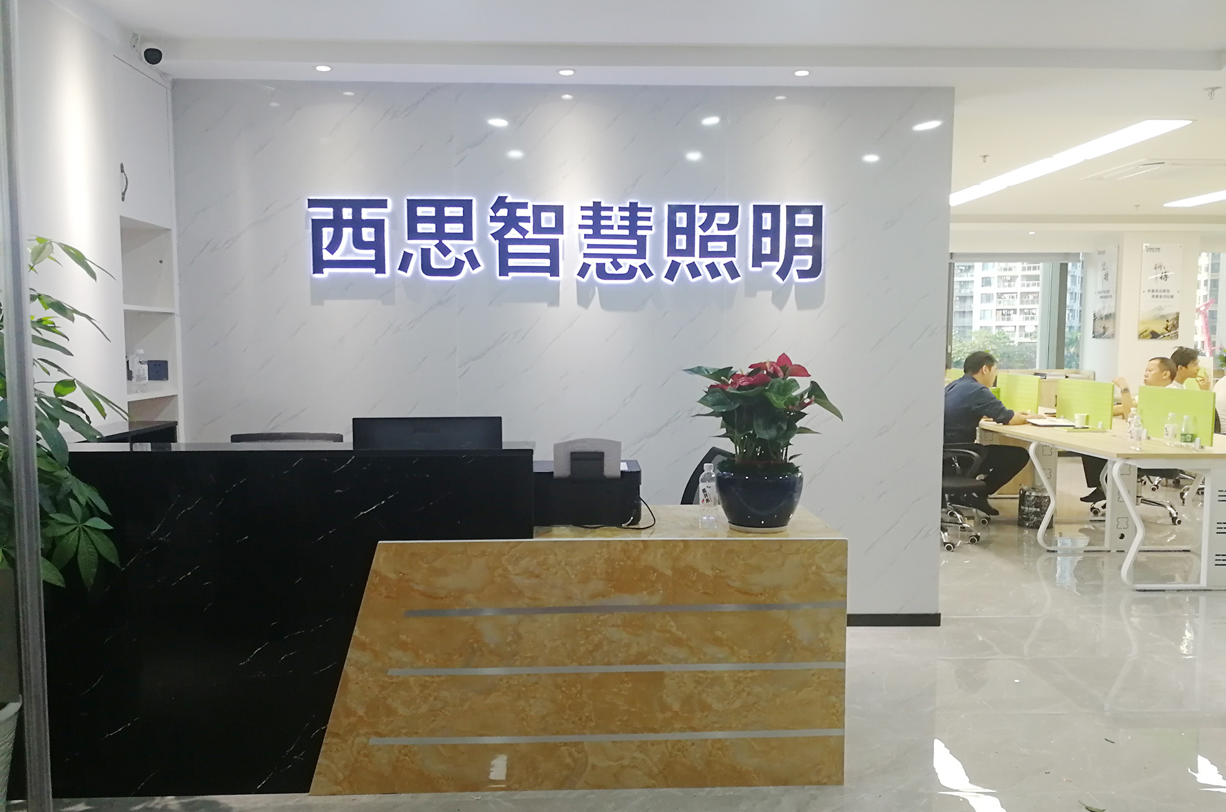 威廉希尔·williamhill(中国)中文官方网站