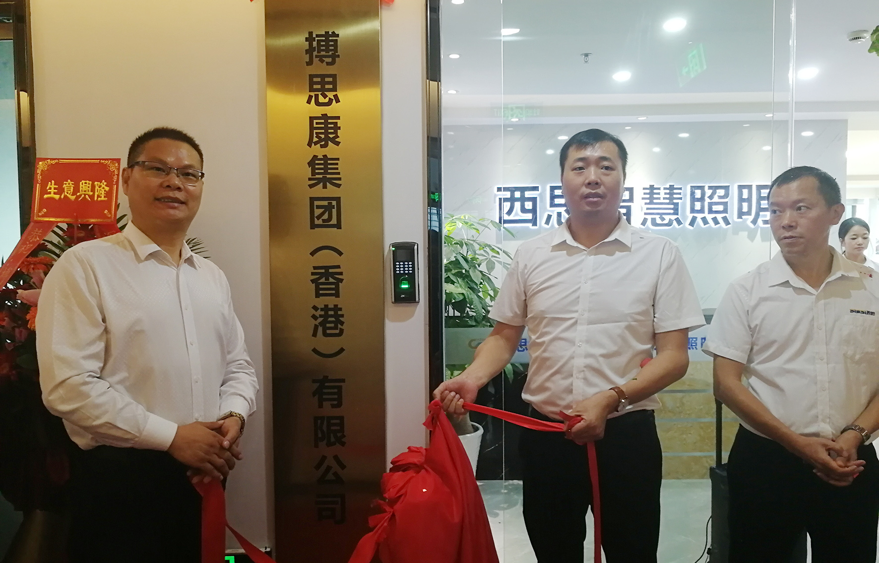 威廉希尔·williamhill(中国)中文官方网站