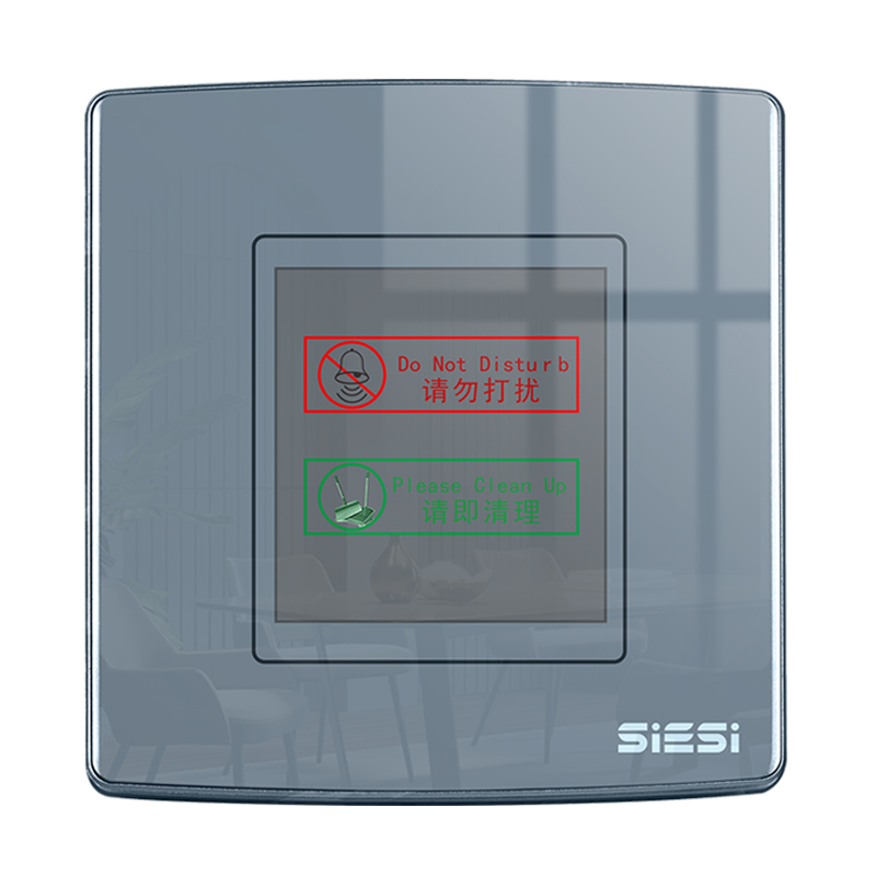 请勿打搅、、、请即整理