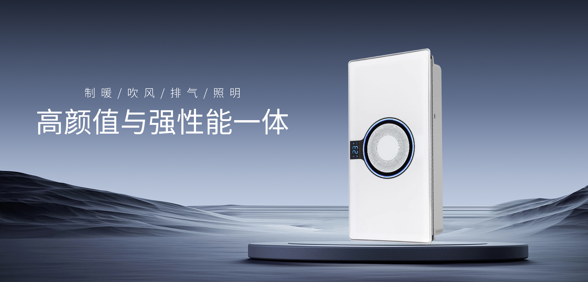 威廉希尔williamhill照明