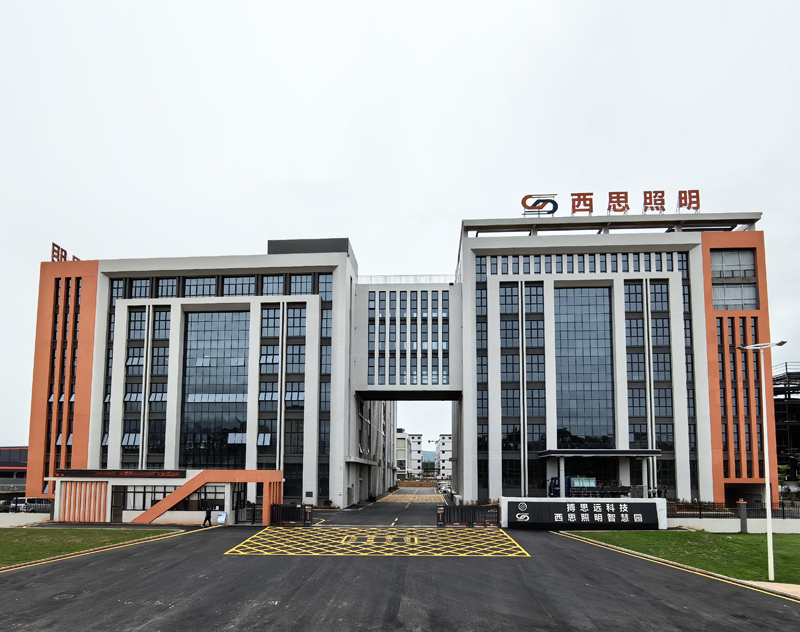 威廉希尔williamhill照明智慧园（广东河源）